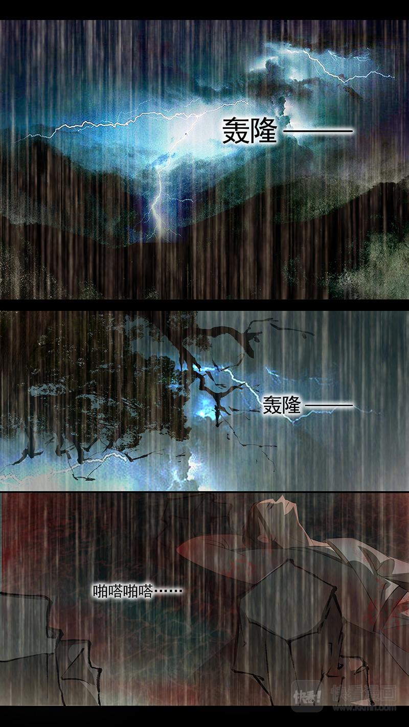 第90话 弥衣01-第91话