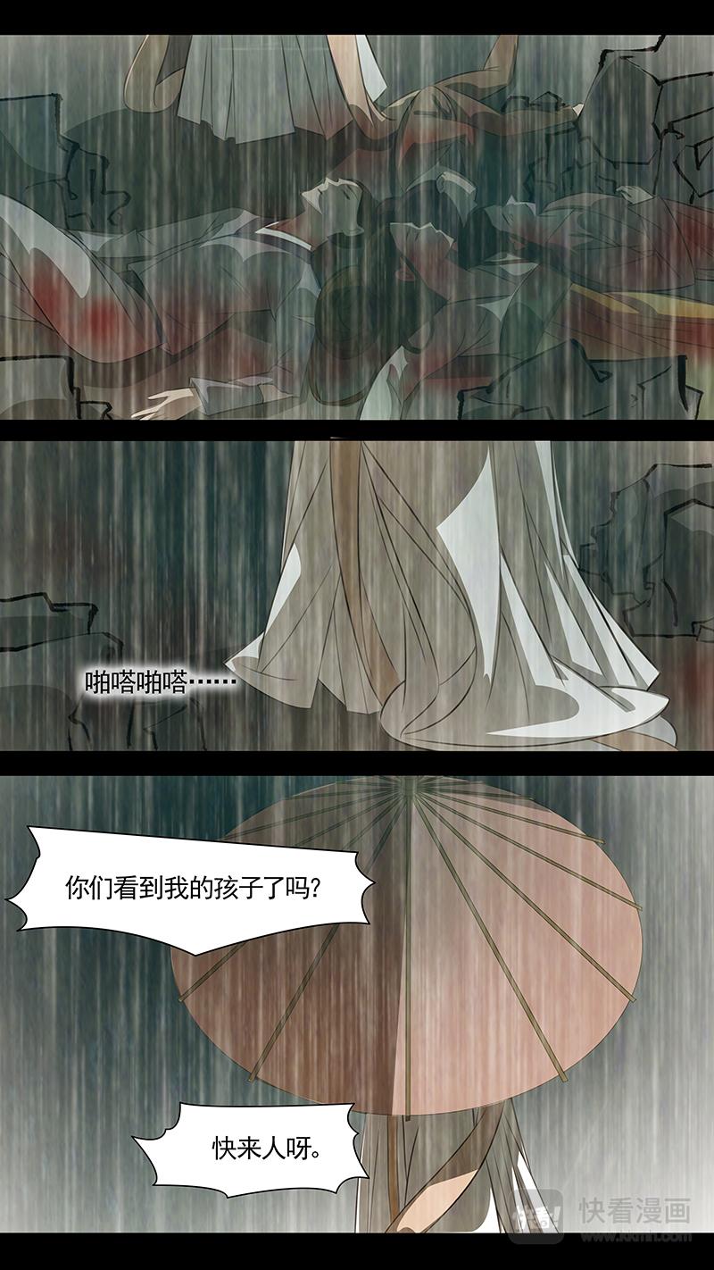 第90话 弥衣01-第91话