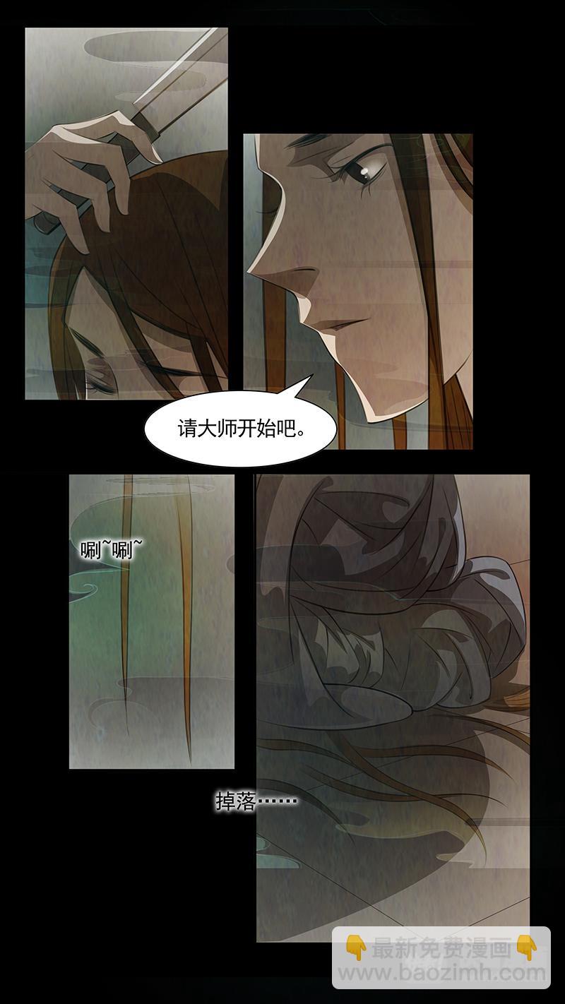 第90话 弥衣01-第91话