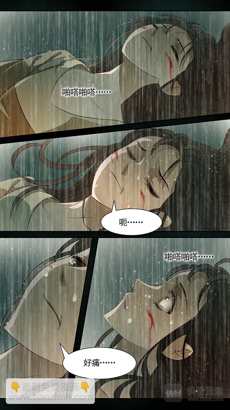 第92话 弥衣03-第93话