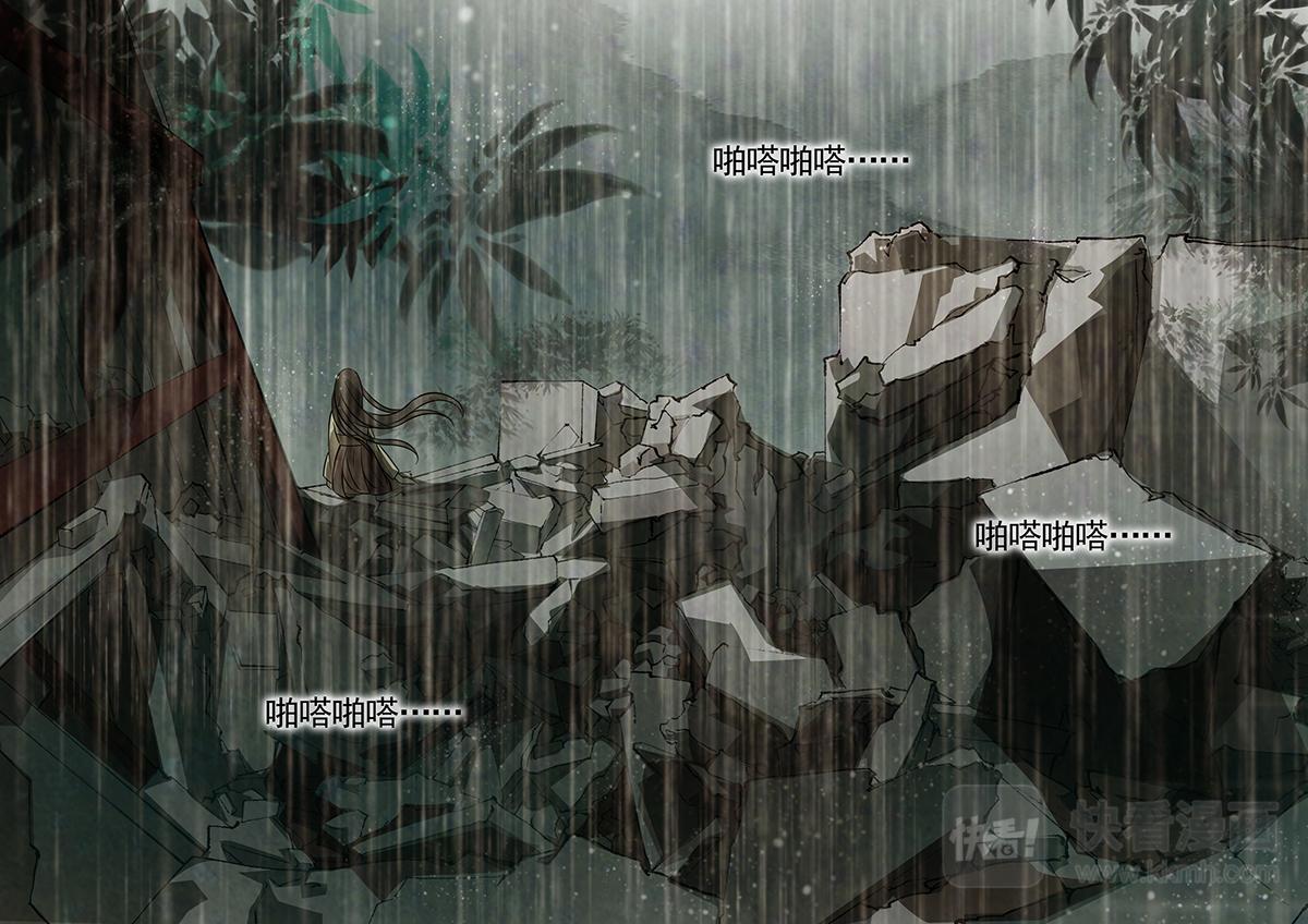 第92话 弥衣03-第93话