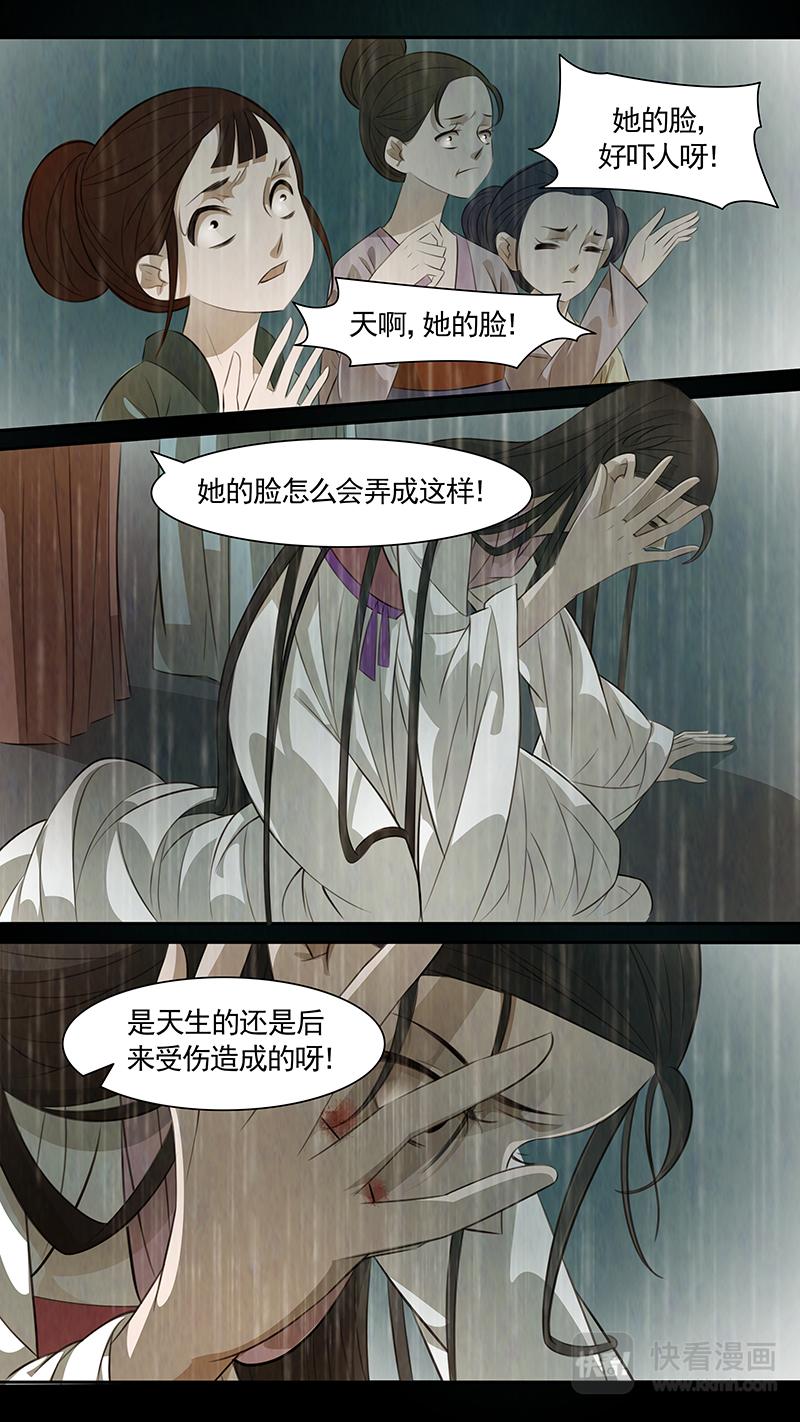 第95话 弥衣05-第95话