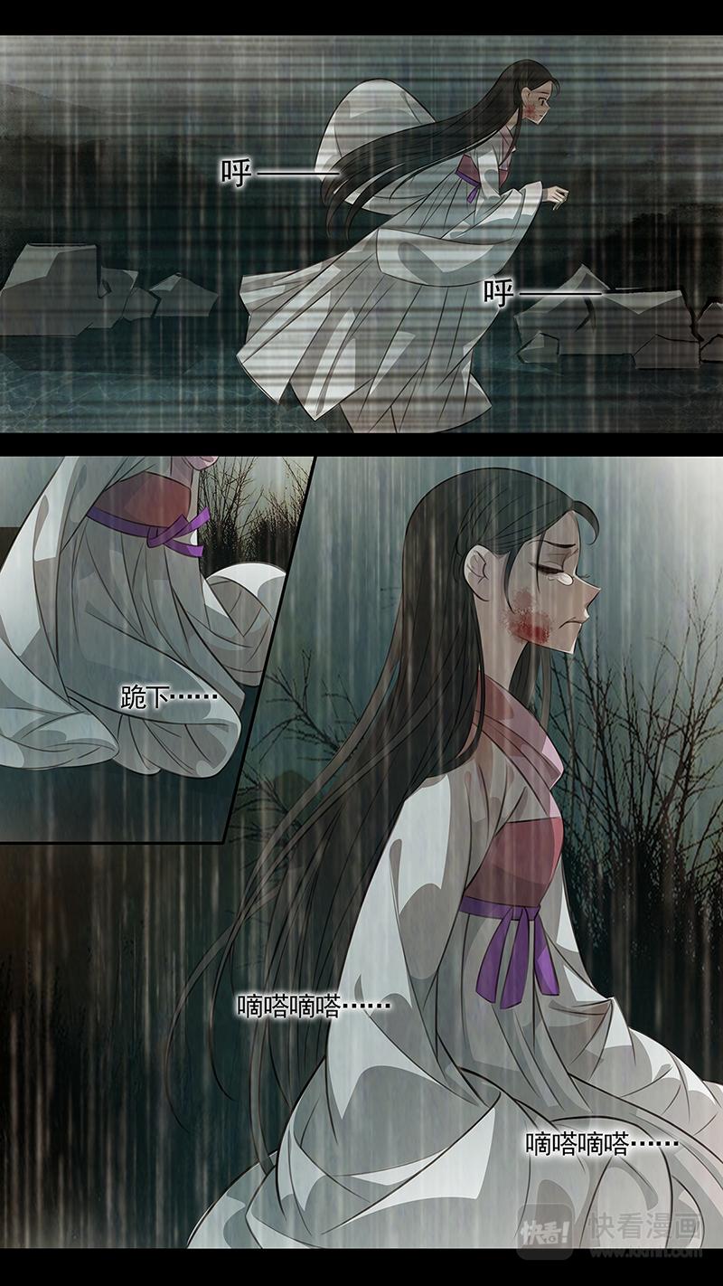 第95话 弥衣05-第95话