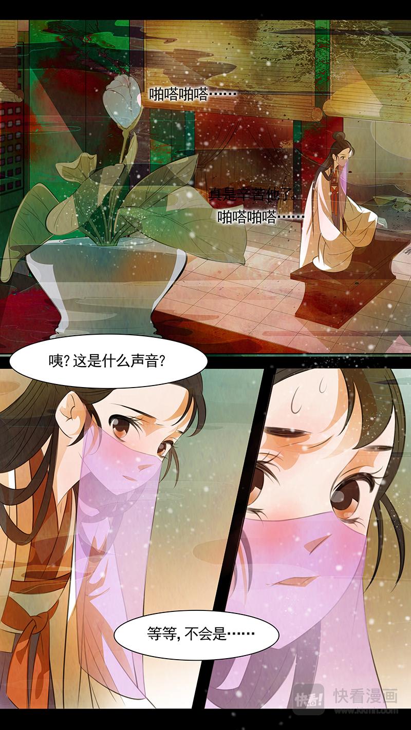 第99话 弥衣09-第99话