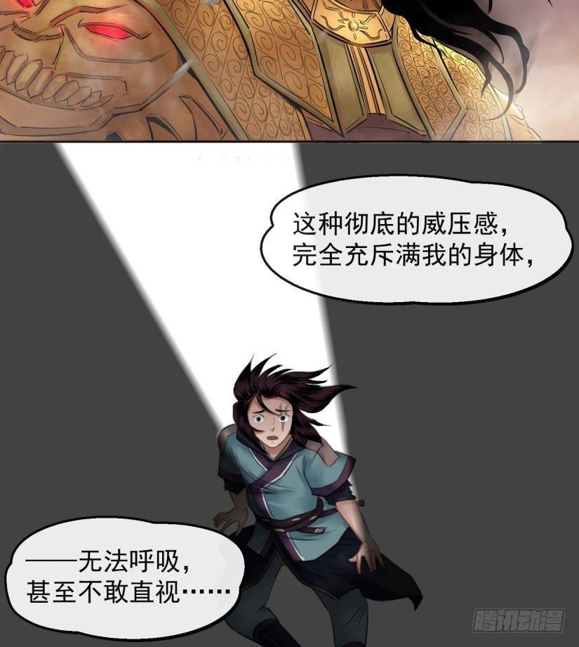 第十话(1/2)-第11话