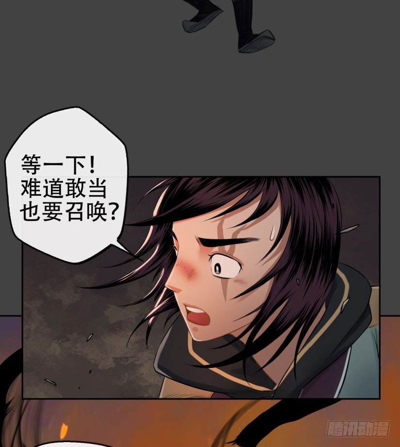 第十话(1/2)-第11话