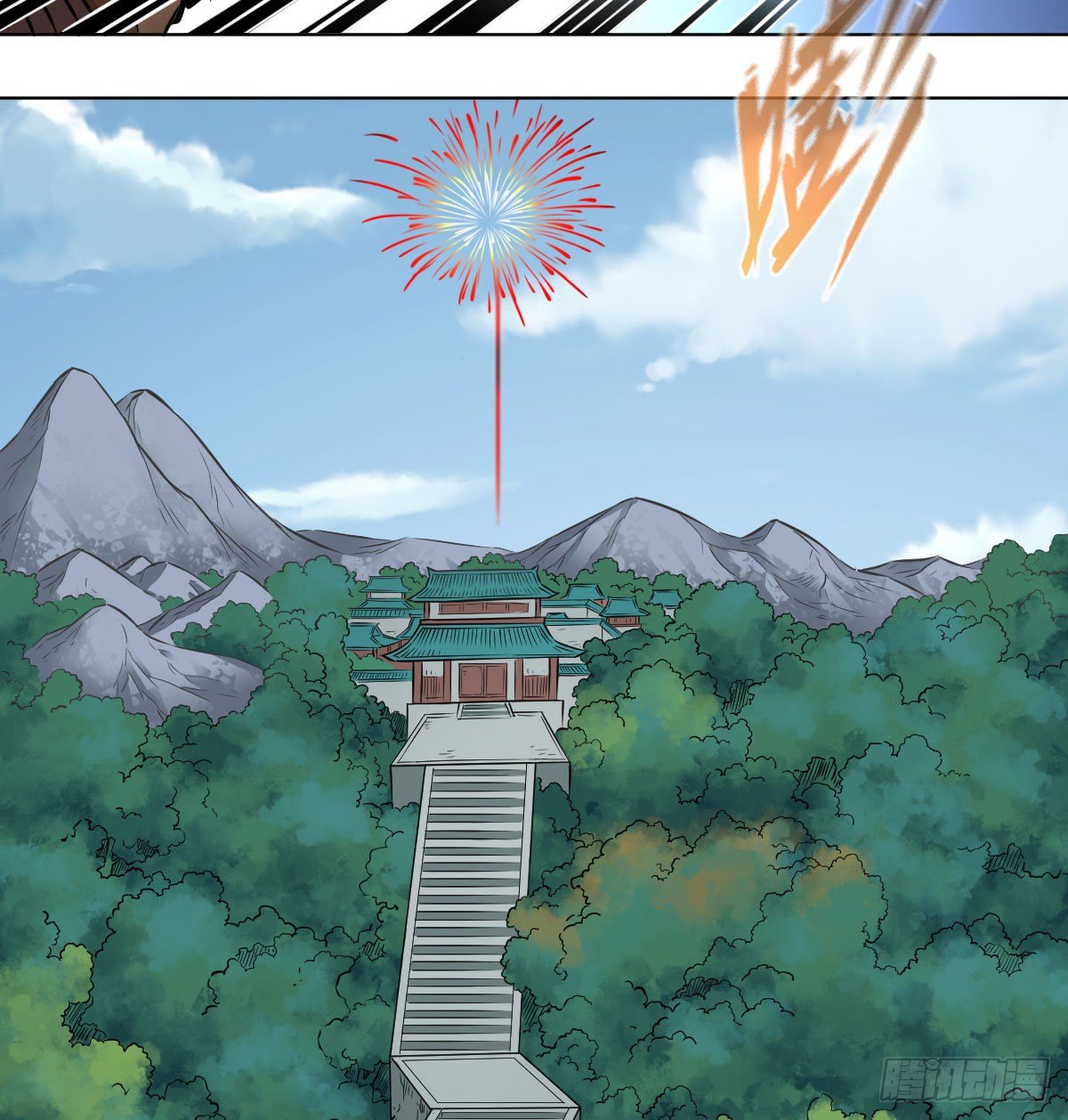 第九十九话(1/2)-第101话