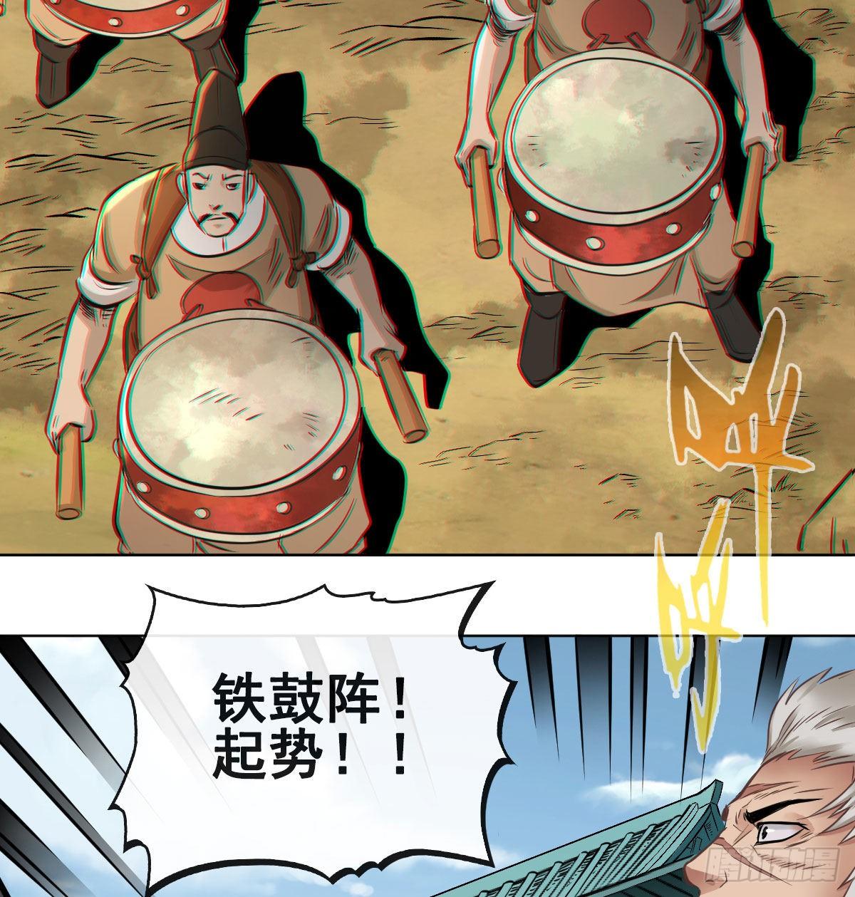 第九十九话(1/2)-第101话