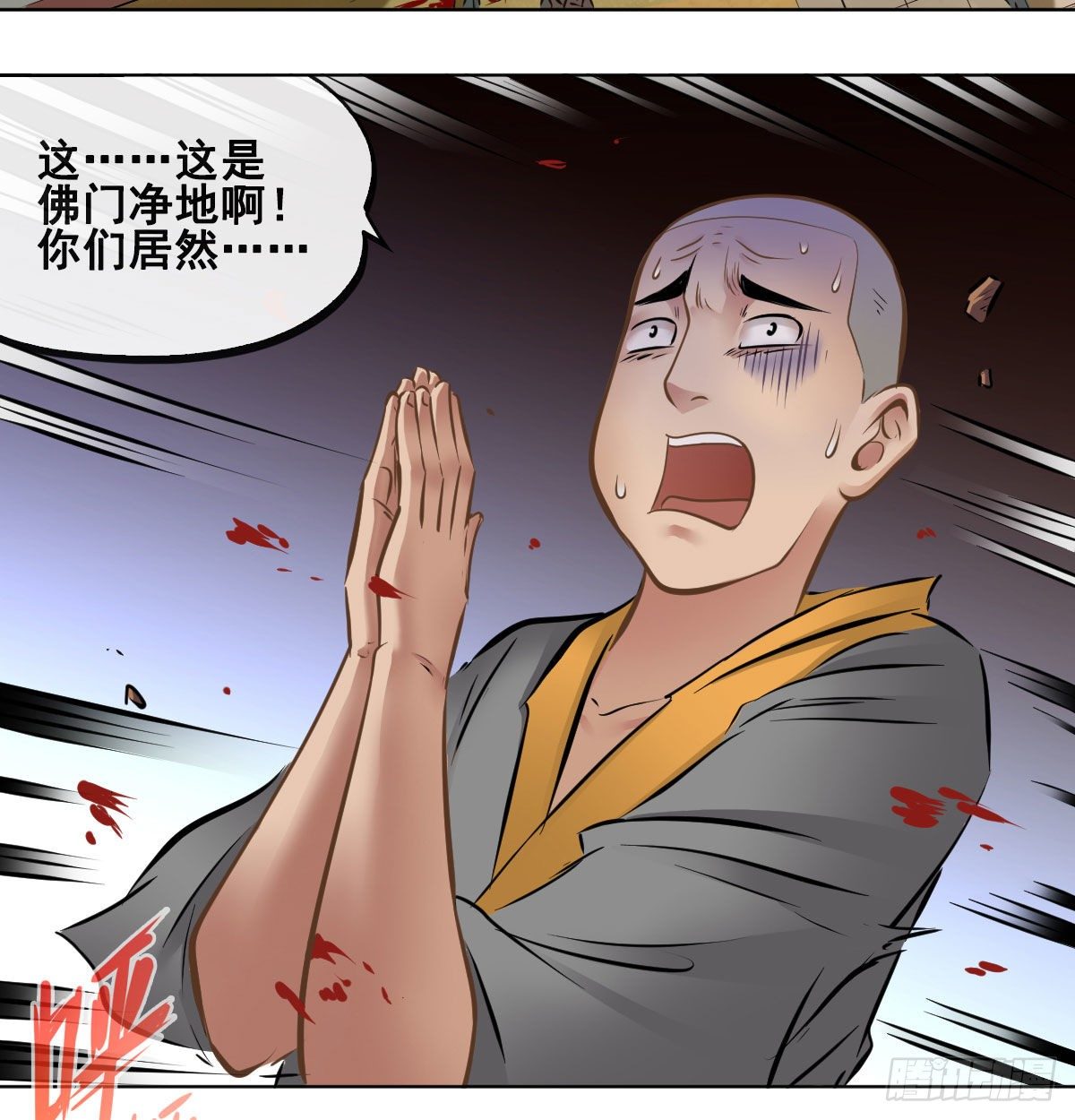 第九十九话(1/2)-第101话