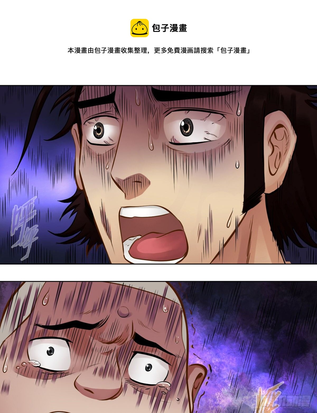 第一百零三话(1/2)-第105话