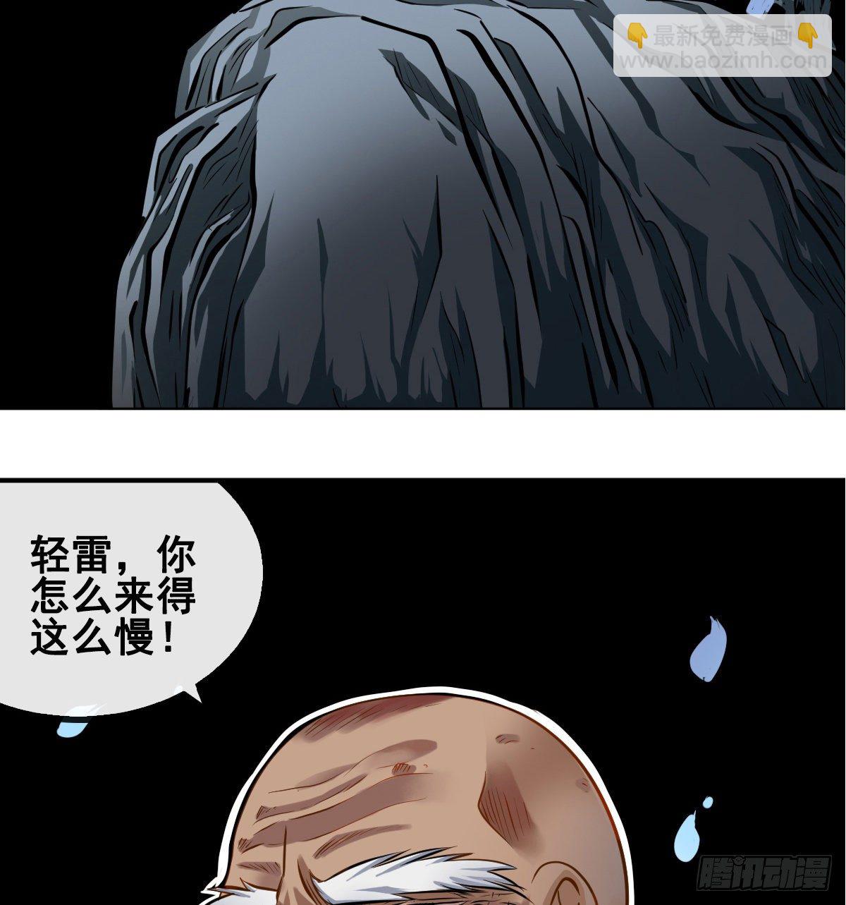 第一百零三话(1/2)-第105话