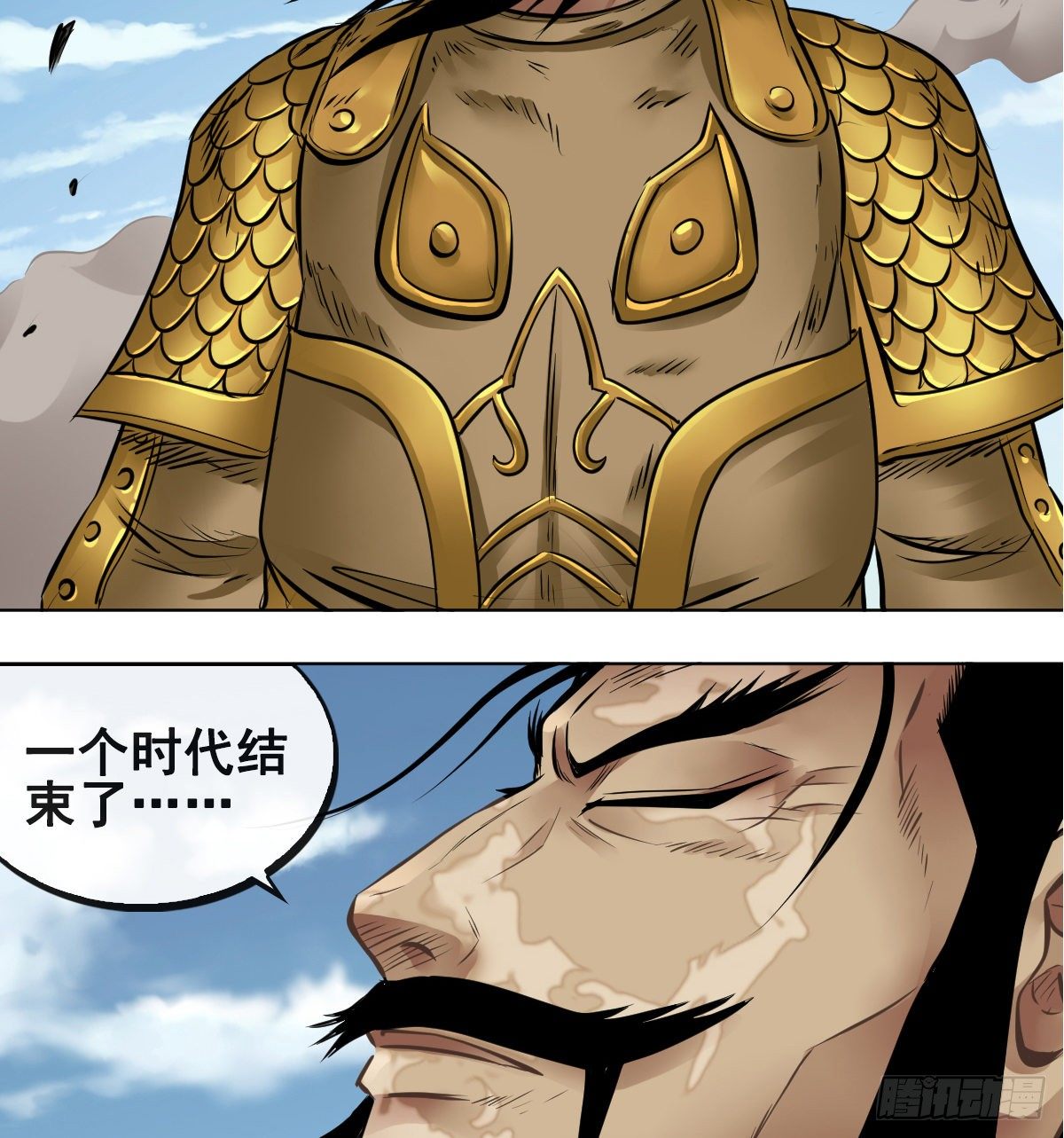 第一百零三话(1/2)-第105话