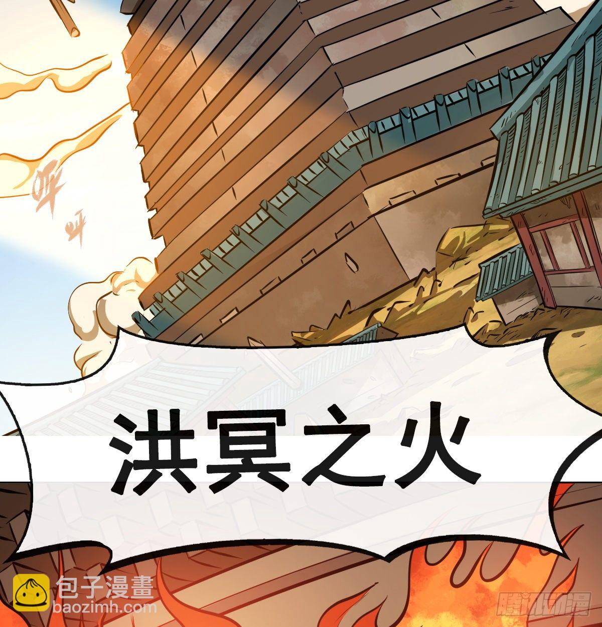 第一百零三话(1/2)-第105话