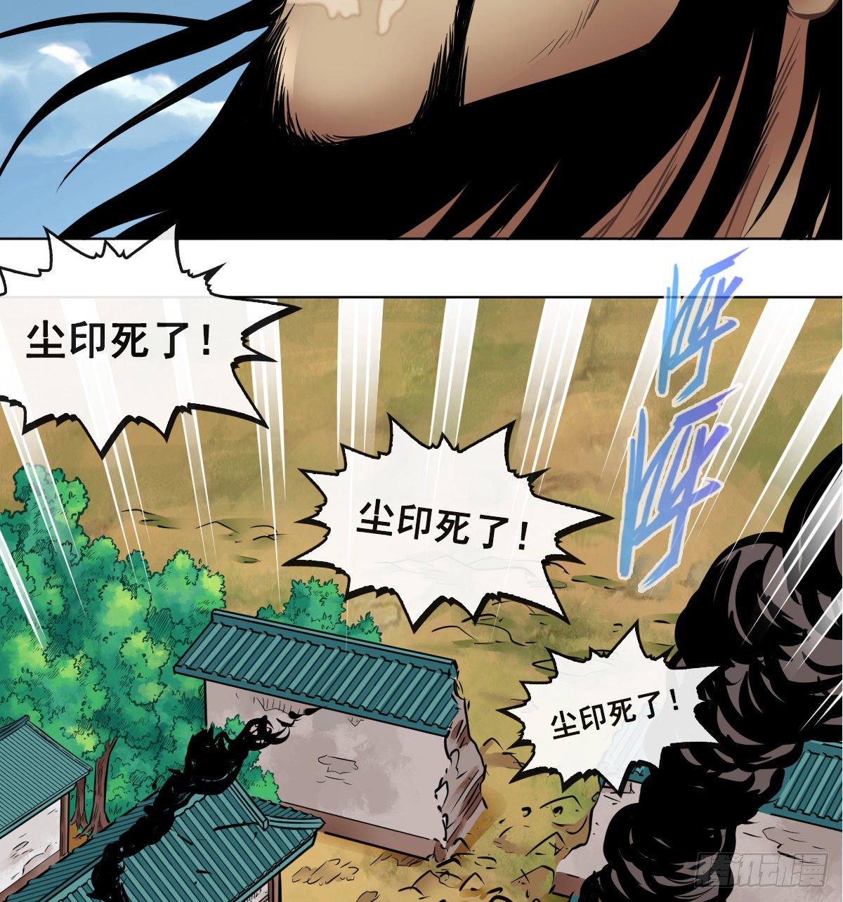 第一百零三话(1/2)-第105话