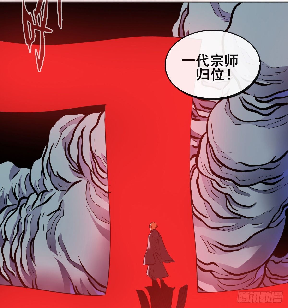 第一百零三话(1/2)-第105话