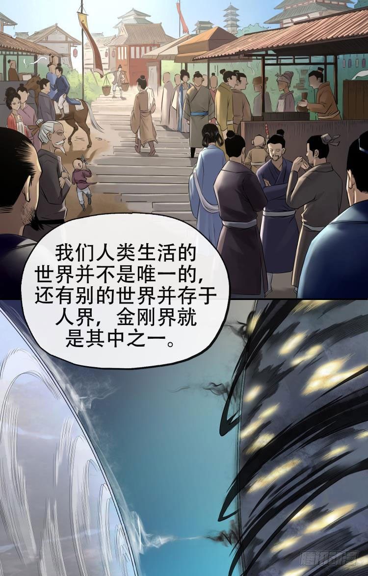 第十二话-第13话