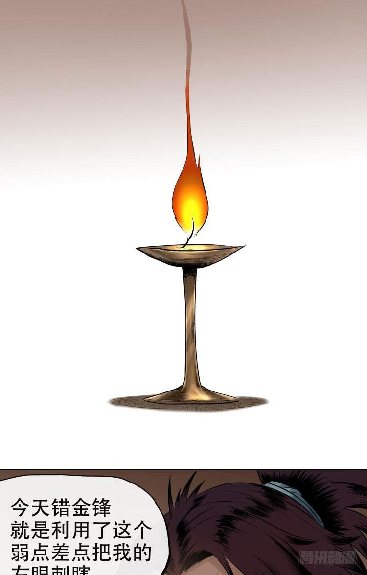 第十二话-第13话