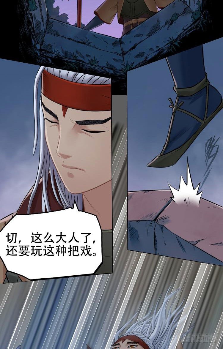 第十二话-第13话