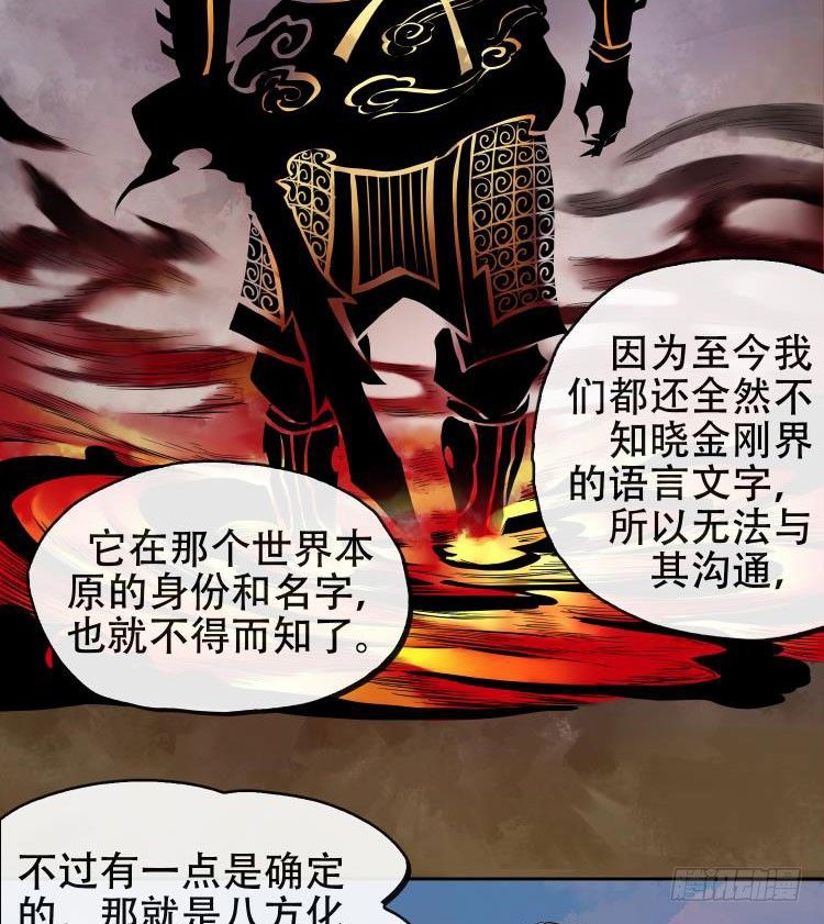 第十二话-第13话