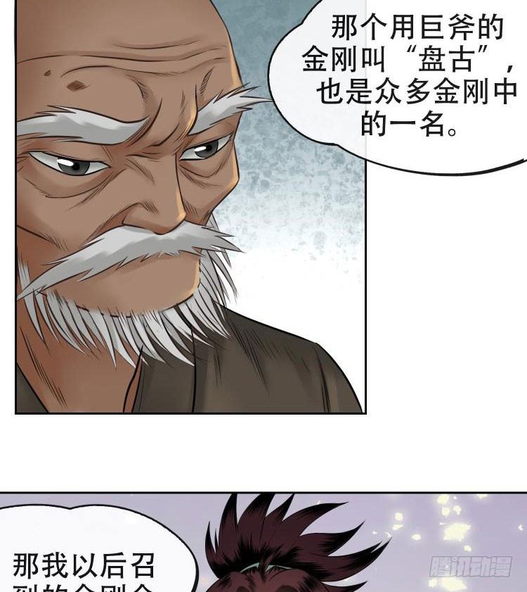 第十二话-第13话