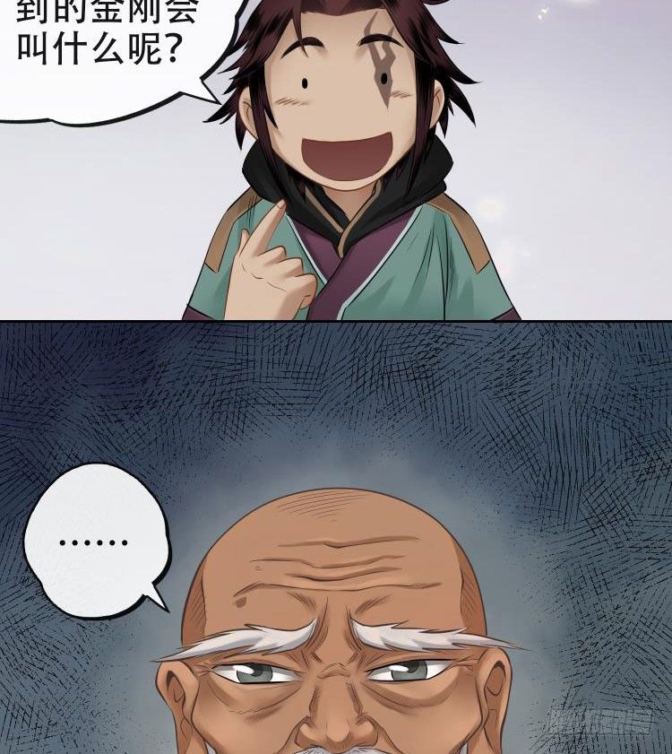 第十二话-第13话