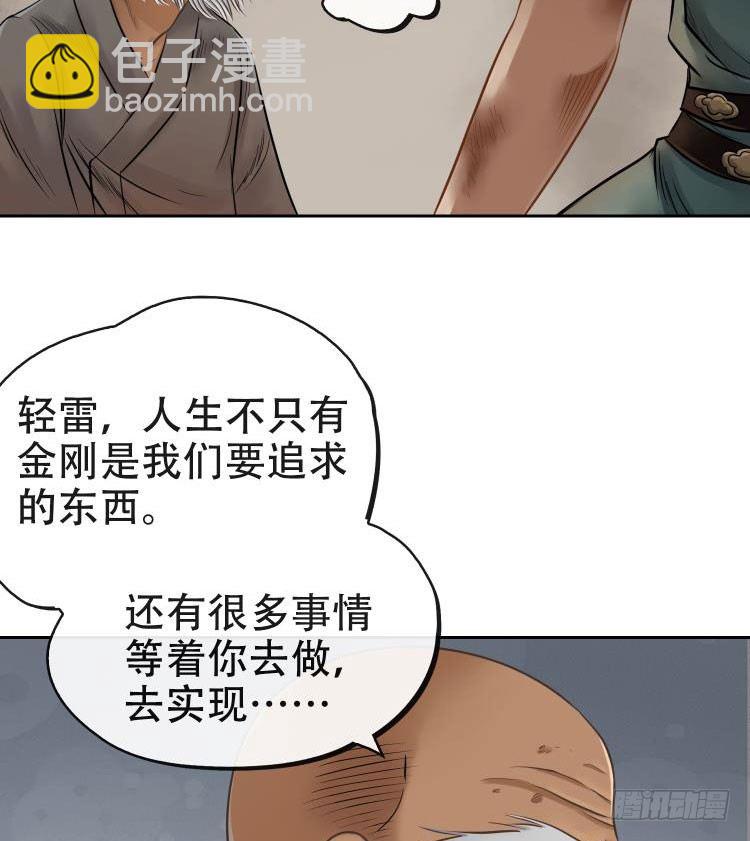 第十二话-第13话