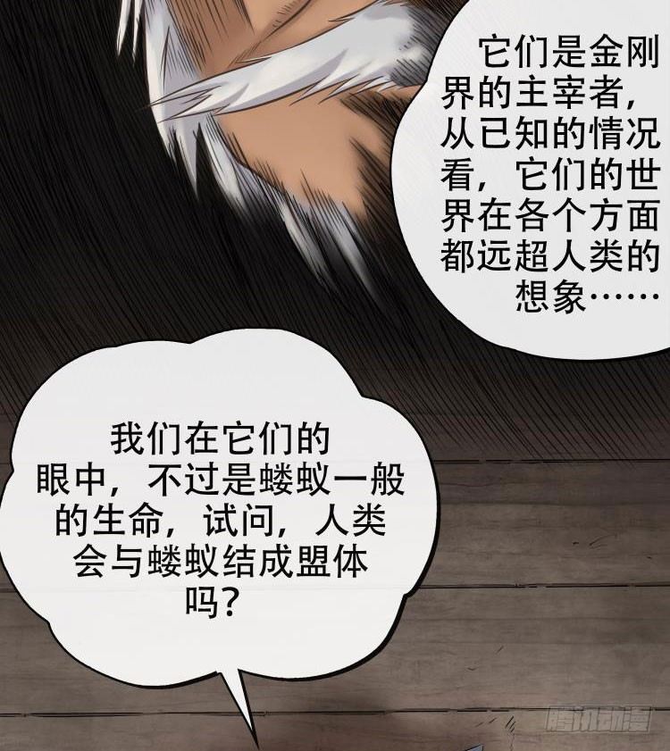 第十二话-第13话