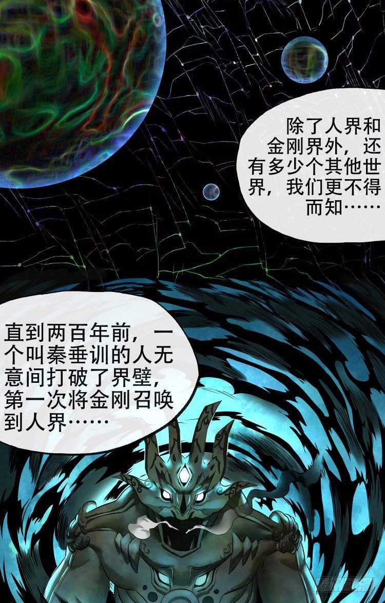 第十二话-第13话