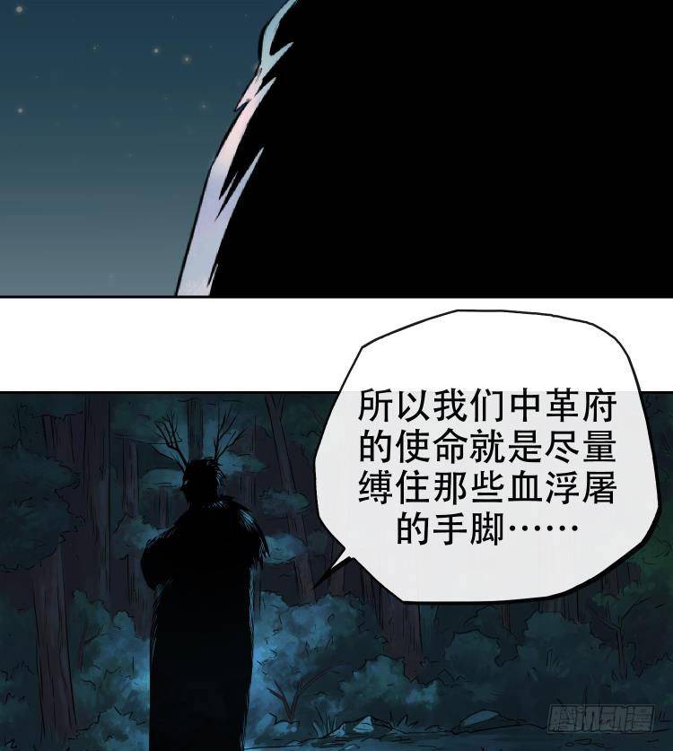 第十二话-第13话