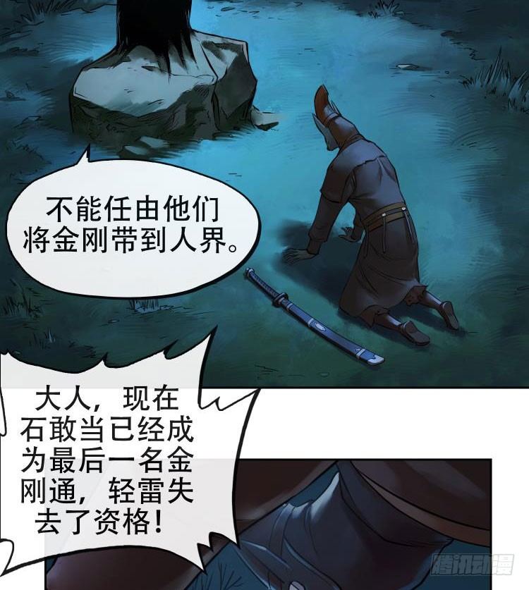 第十二话-第13话