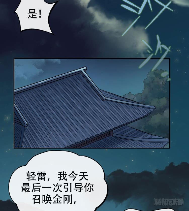 第十二话-第13话