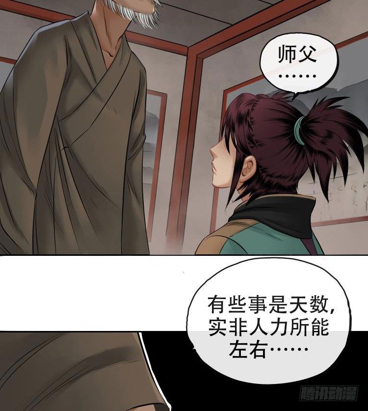 第十二话-第13话