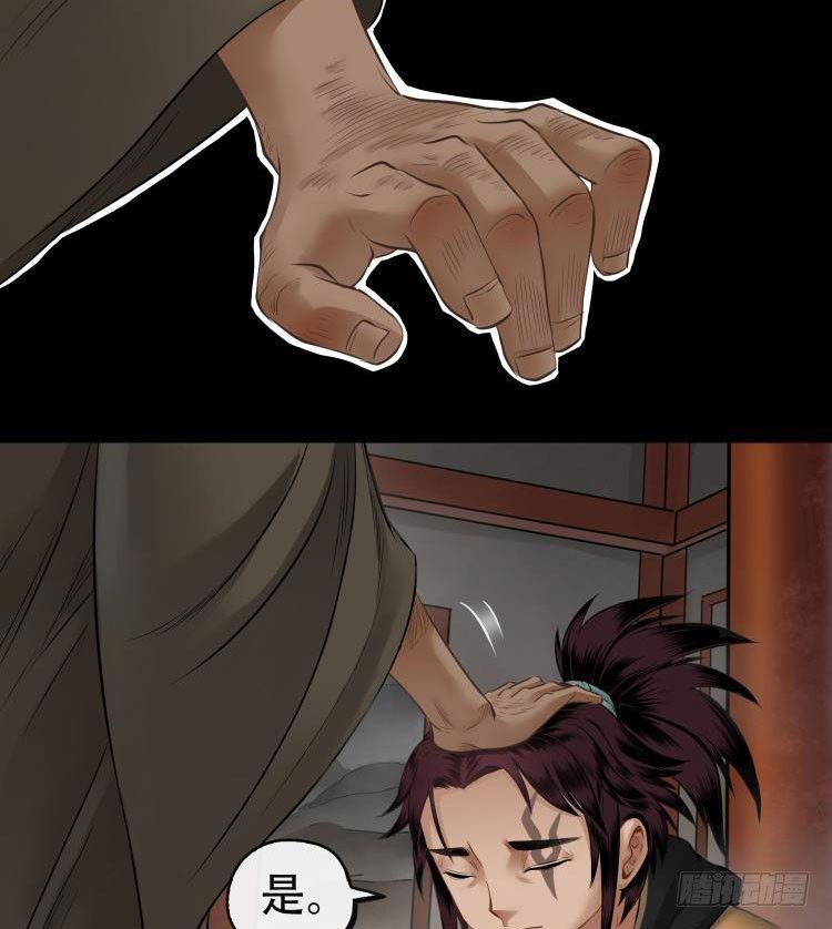 第十二话-第13话