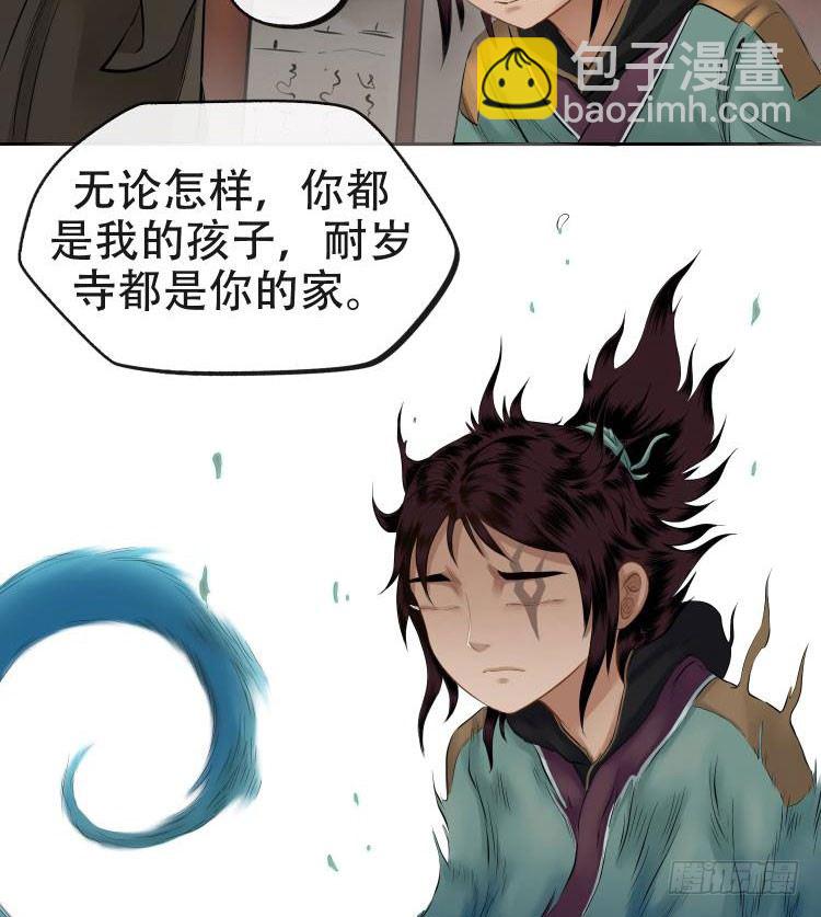 第十二话-第13话