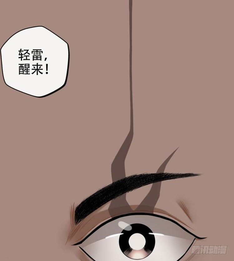 第十二话-第13话