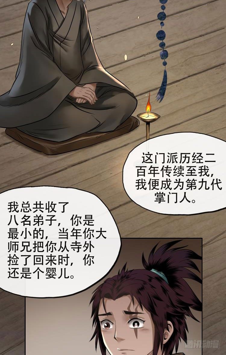 第十二话-第13话