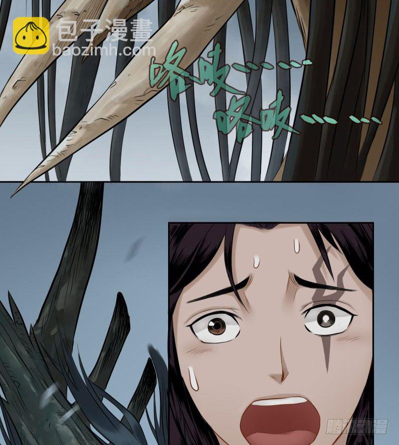 第十四话(1/2)-第15话