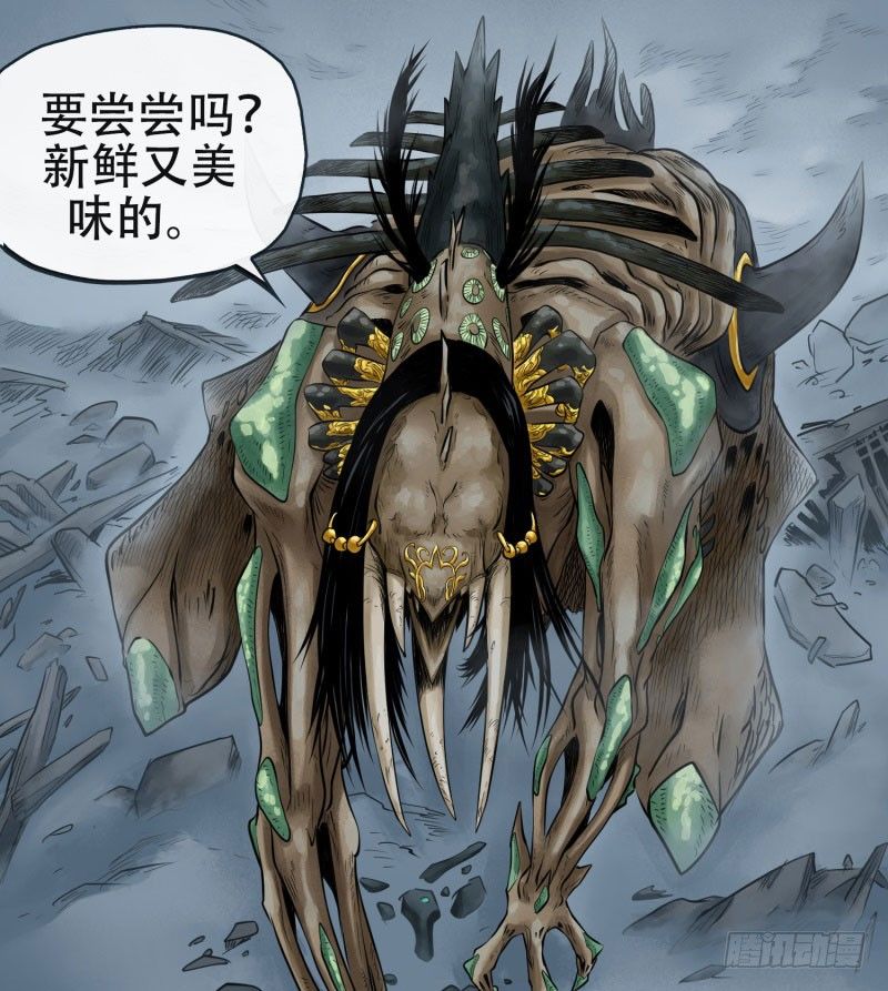 第十四话(1/2)-第15话