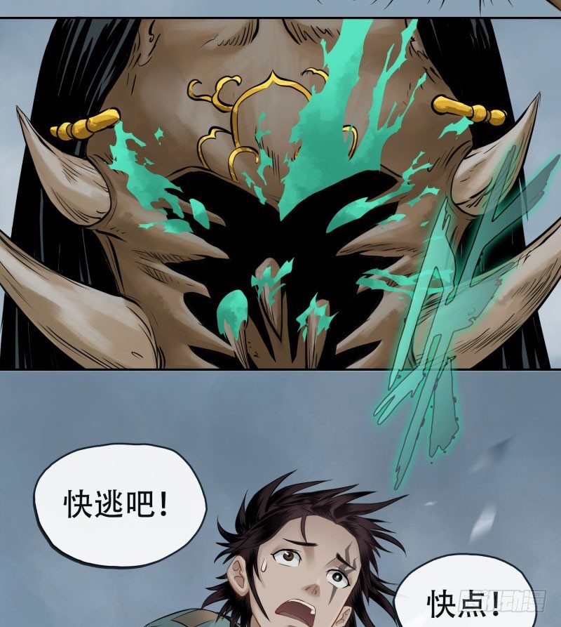 第十四话(1/2)-第15话