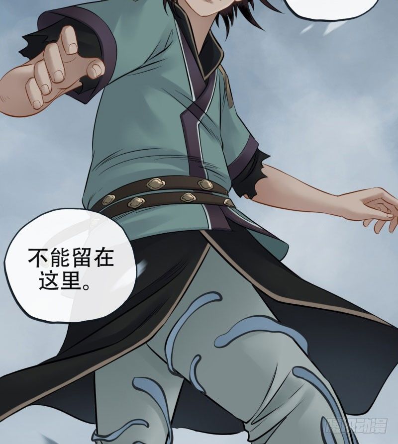 第十四话(1/2)-第15话