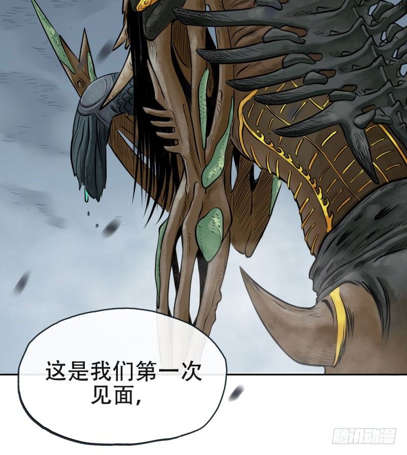 第十四话(1/2)-第15话