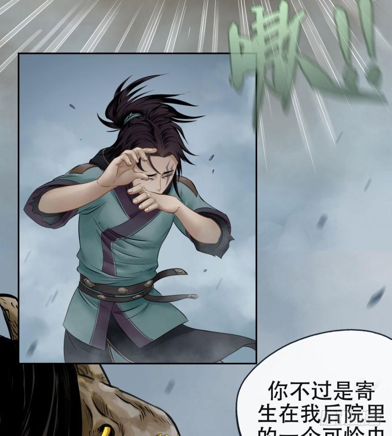 第十四话(1/2)-第15话