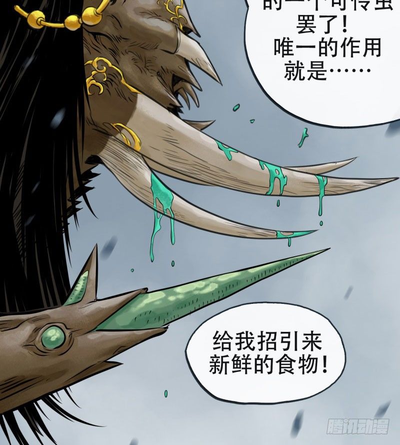 第十四话(1/2)-第15话