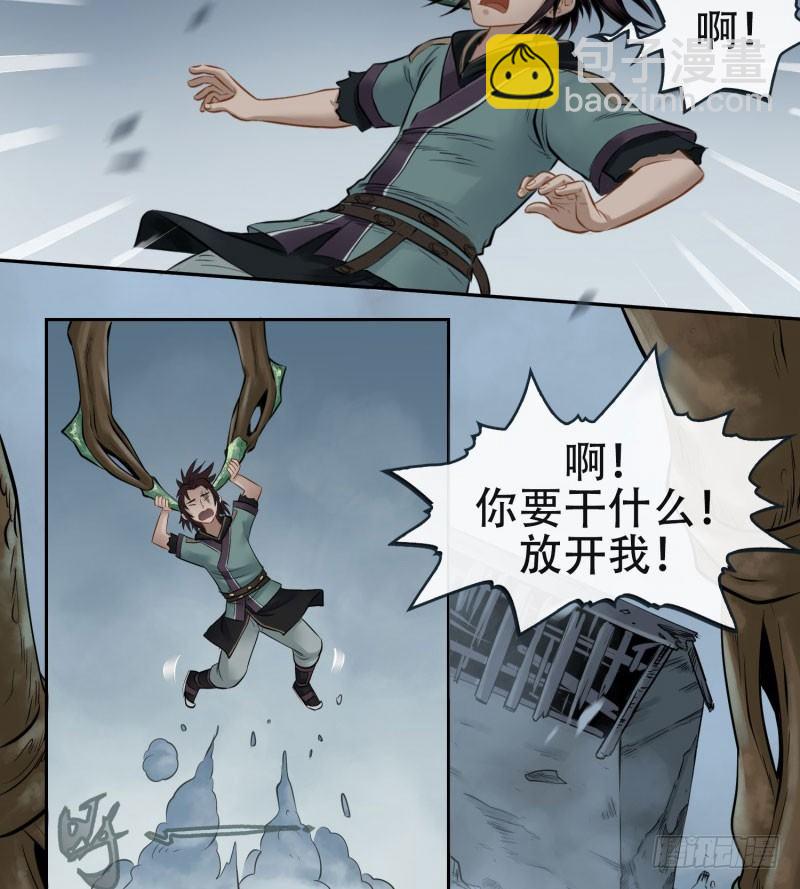 第十四话(1/2)-第15话