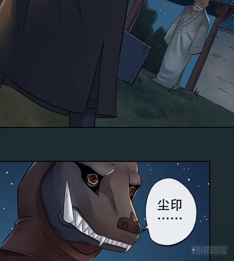 第十四话(1/2)-第15话