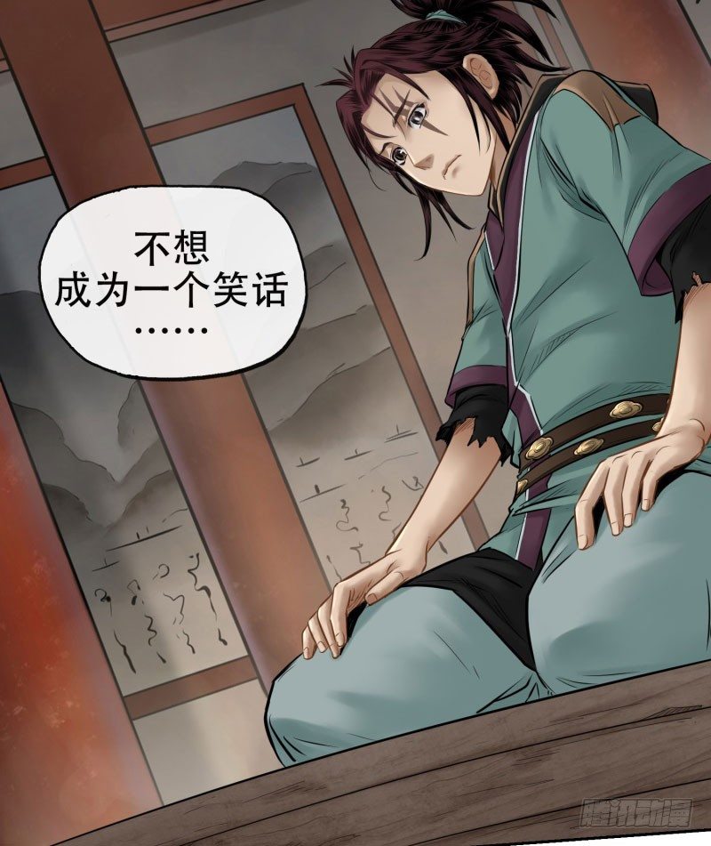 第十六话-第17话