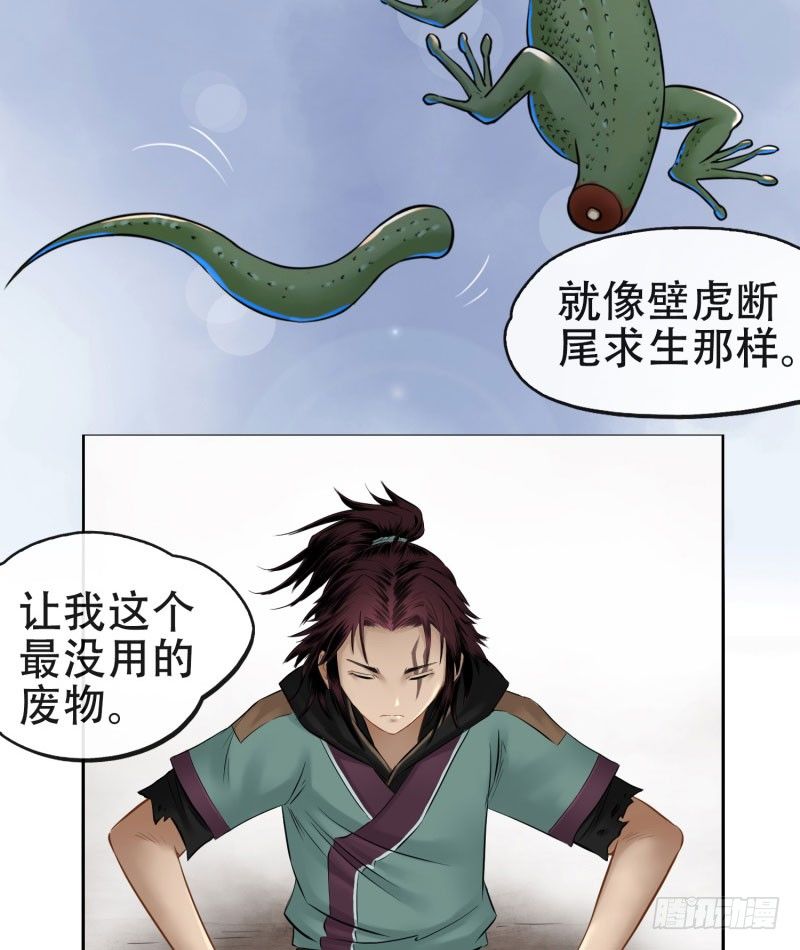 第十六话-第17话