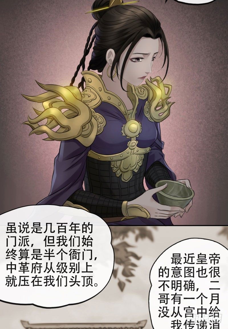 第十六话-第17话