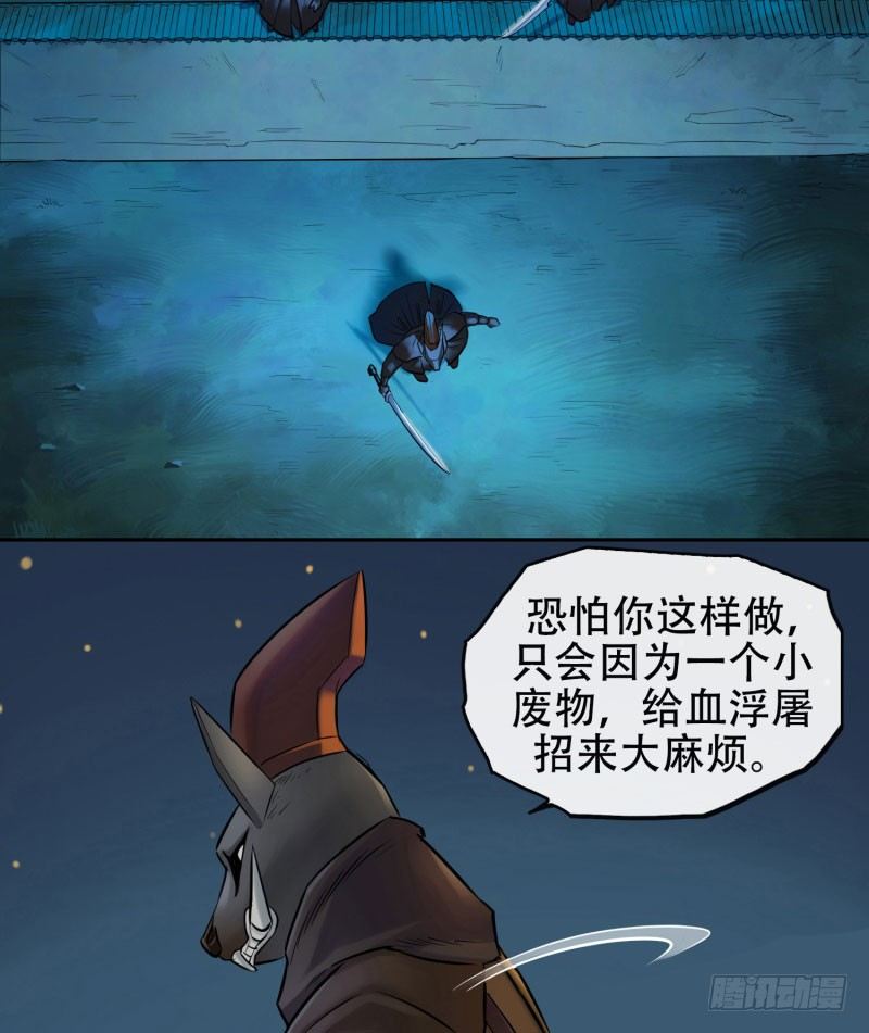 第十六话-第17话