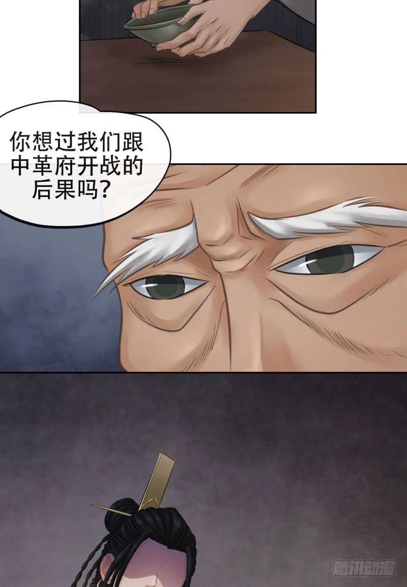 第十六话-第17话